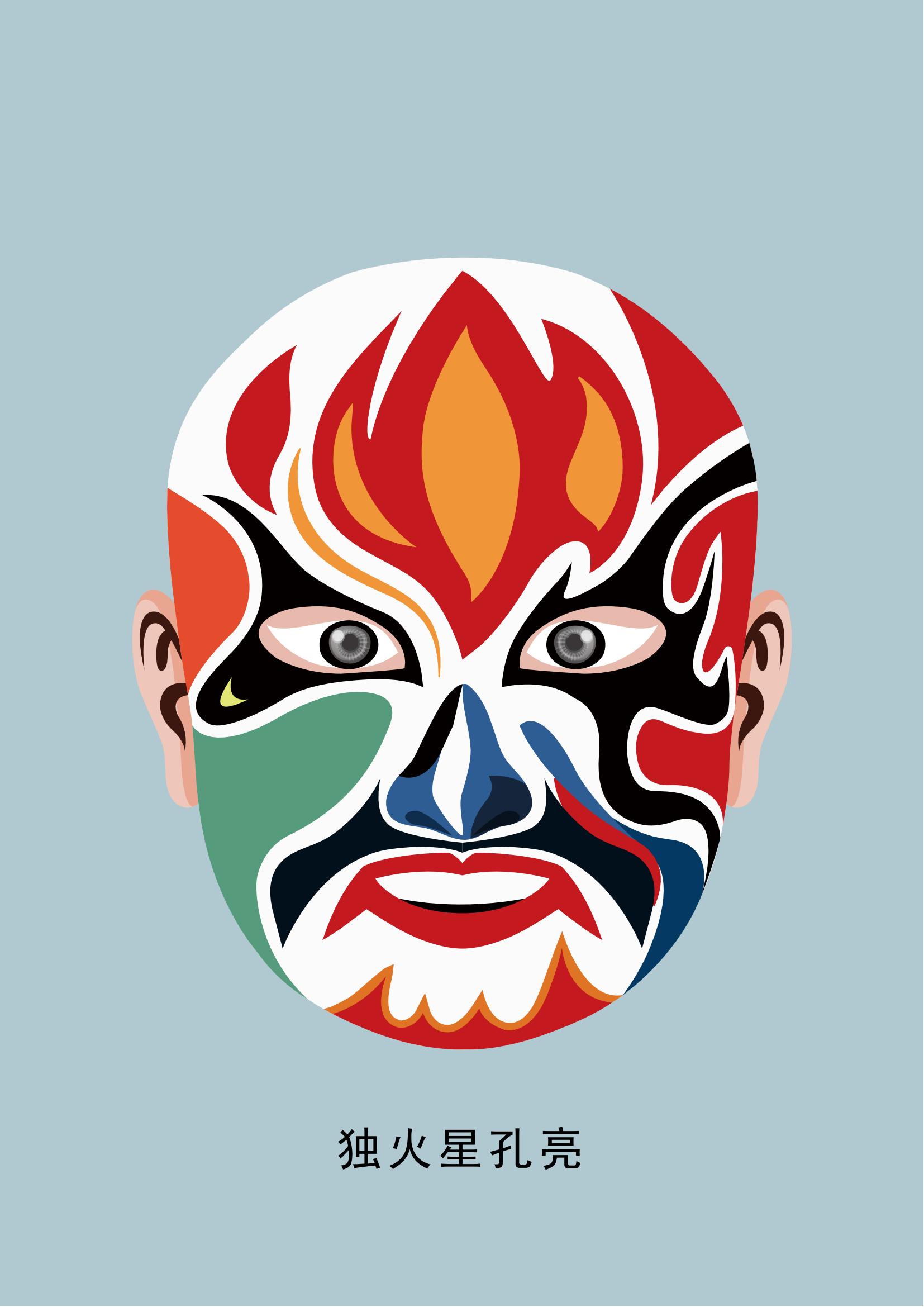 孔亮